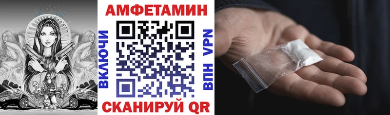 сколько стоит  Уссурийск  АМФЕТАМИН 97% 