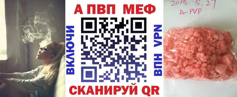 APVP СК  сколько стоит  Уссурийск 