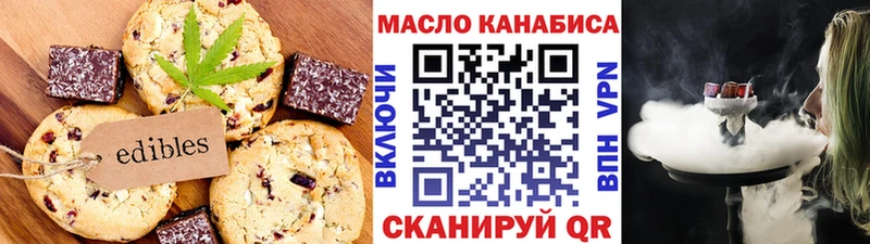 это телеграм  Уссурийск  Canna-Cookies конопля 