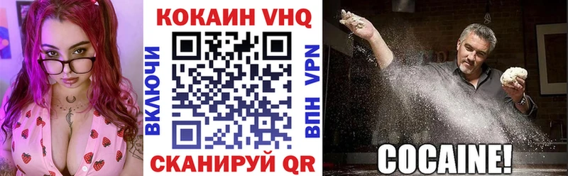 где можно купить   OMG   КОКАИН VHQ  Уссурийск 