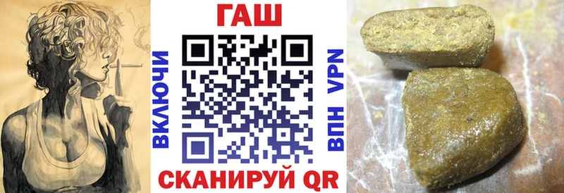 купить наркоту  мега tor  ГАШ гашик  Уссурийск 