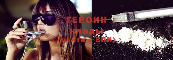 кокаин премиум Бронницы