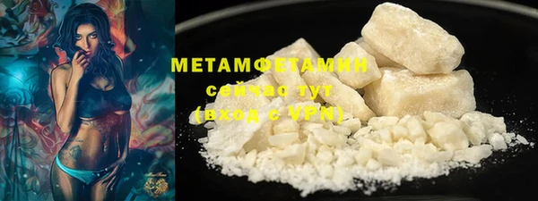 кокс Бородино