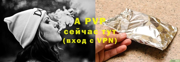 кокаин премиум Бронницы