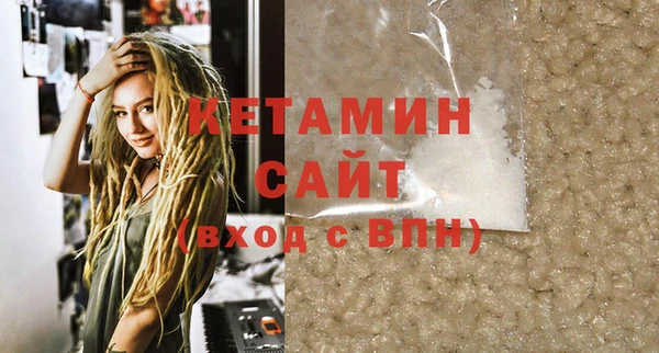 кокаин премиум Бронницы