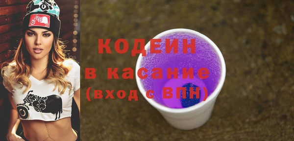 кокаин премиум Бронницы