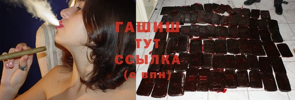 кокс Бородино