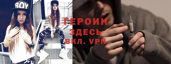 ГАЛЛЮЦИНОГЕННЫЕ ГРИБЫ Бугульма