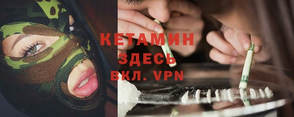 кокс Бородино
