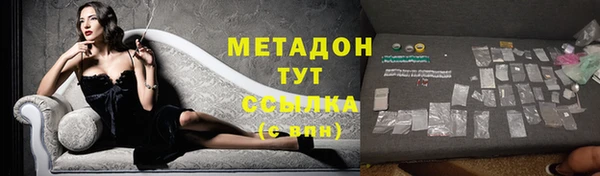 кокаин премиум Бронницы