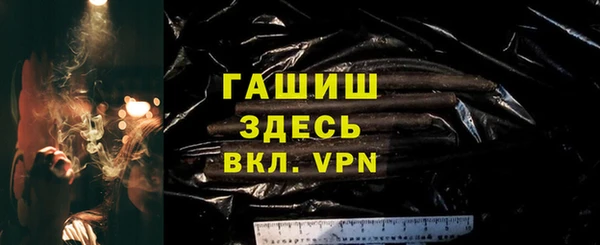 кокс Бородино