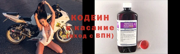 кокс Бородино