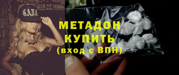 кокс Бородино