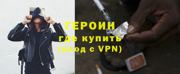 кокаин премиум Бронницы