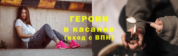 COCAINE Володарск