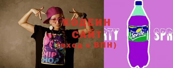 2c-b Волосово
