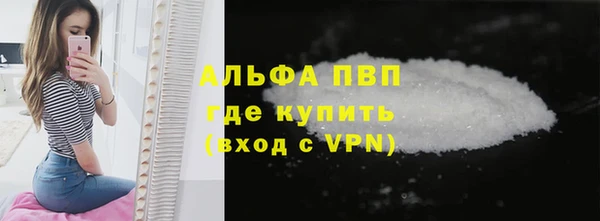 кокс Бородино