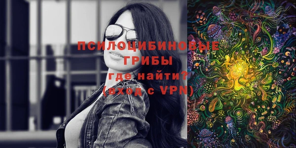 мескалин Волоколамск