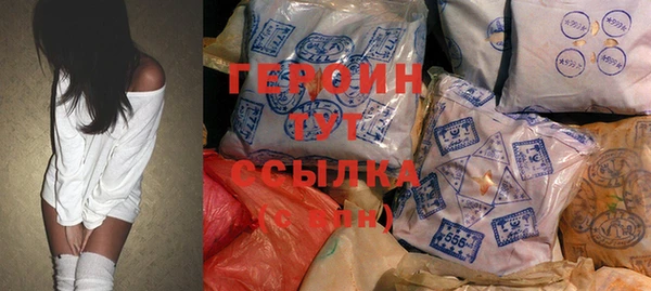 мескалин Волоколамск