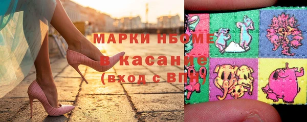 ГАЛЛЮЦИНОГЕННЫЕ ГРИБЫ Бугульма