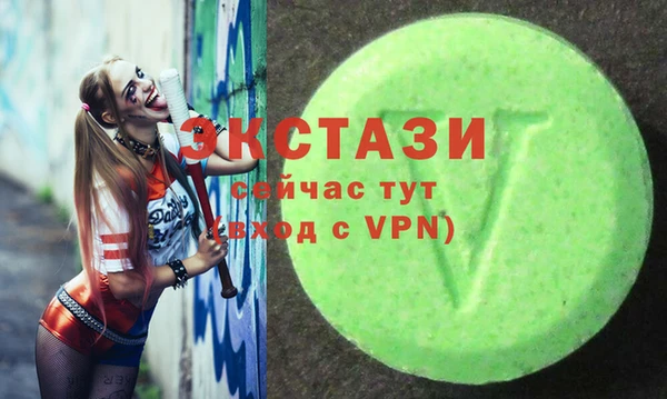 ГАЛЛЮЦИНОГЕННЫЕ ГРИБЫ Бугульма