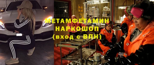 COCAINE Володарск