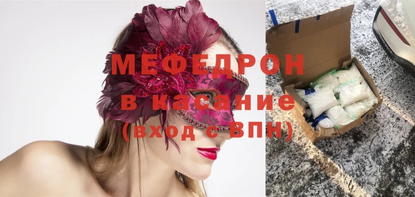 мескалин Волоколамск