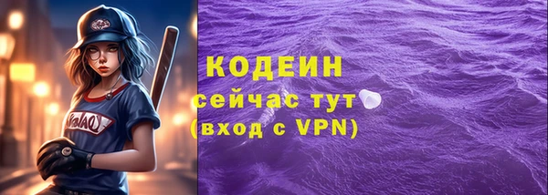 ГАЛЛЮЦИНОГЕННЫЕ ГРИБЫ Бугульма