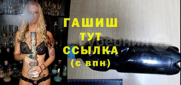 ГАЛЛЮЦИНОГЕННЫЕ ГРИБЫ Бугульма