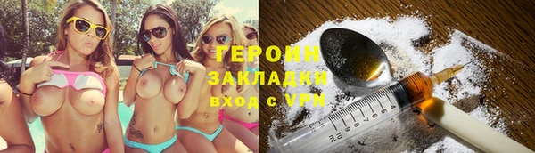 COCAINE Володарск