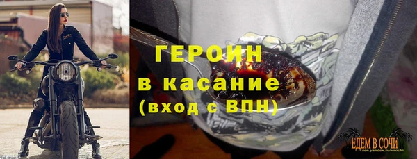 ГАЛЛЮЦИНОГЕННЫЕ ГРИБЫ Бугульма