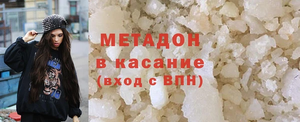 COCAINE Володарск