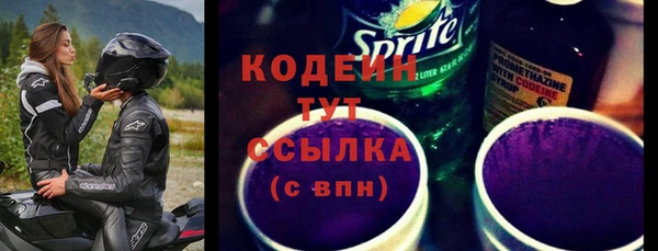 ГАЛЛЮЦИНОГЕННЫЕ ГРИБЫ Бугульма