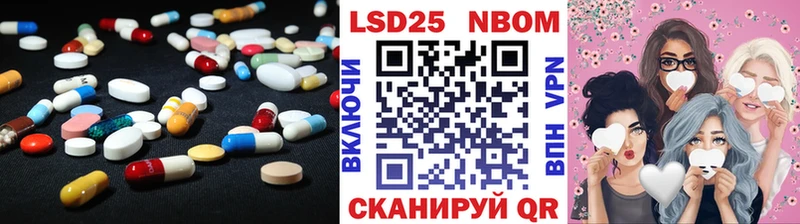 ЛСД экстази ecstasy  Уссурийск 