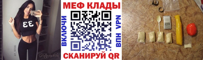 купить наркоту гидра ТОР МЕФ кристаллы Уссурийск