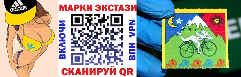 наркотики  Уссурийск  Марки 25I-NBOMe 1,5мг 