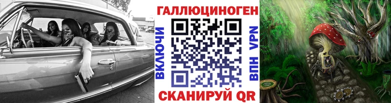 Псилоцибиновые грибы Psilocybine cubensis  хочу наркоту  мориарти телеграм  Уссурийск 