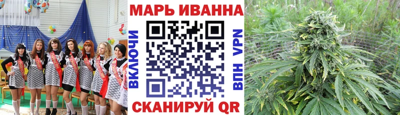 МАРИХУАНА THC 21%  Уссурийск 